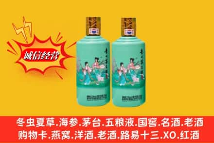 荷泽回收24节气茅台酒