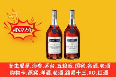 荷泽高价上门回收洋酒蓝带价格